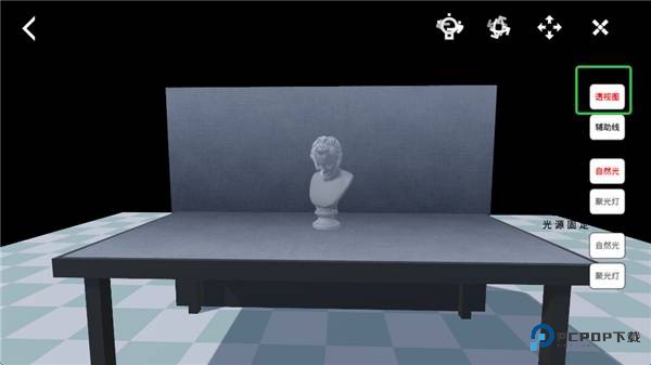 爱素描官方正版下载