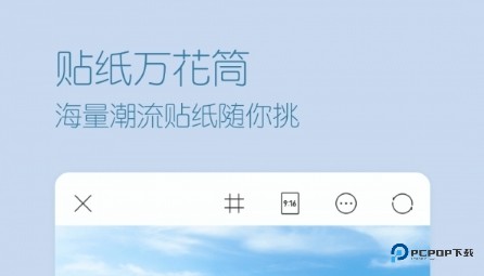 超颜相机手机版