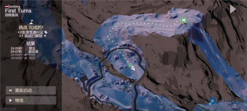 雪山滑雪大冒险2完整版