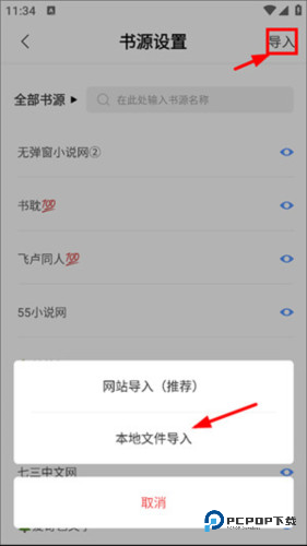 使用技巧分享配图3