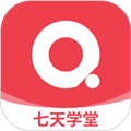 七天学堂查成绩手机版v4.5.2