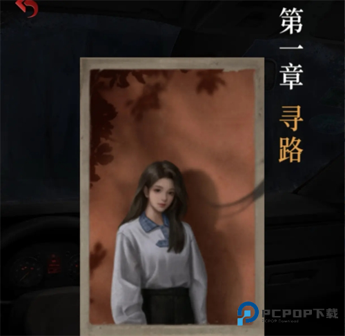 长藤古宅替童通关攻略下载