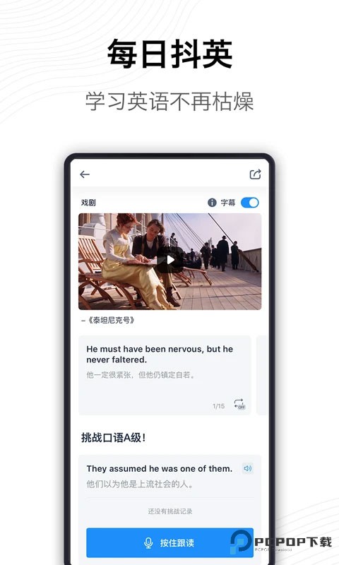 海词词典手机版v6.1.52