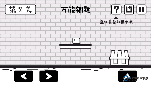 小方寻宝之旅完整版下载