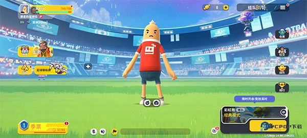 香肠派对国际服玩法指南1