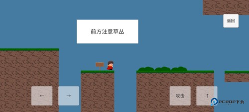 勇者之旅安卓手机版下载v0.1.4最新版