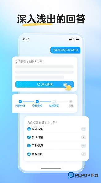 文言一心手机版下载