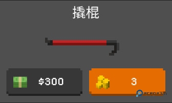 僵尸射击与防御中文版武器图鉴一览1