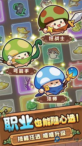 冒险大作战官方正版v1.0.7