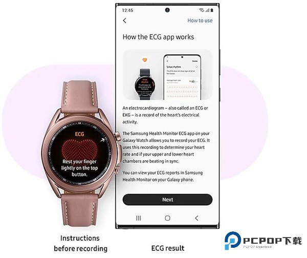 三星健康监测器老版本v6.30.3.014安卓版