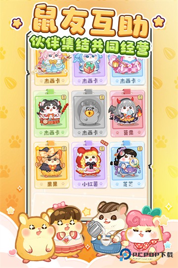 王牌店长官方正版v5.0.0