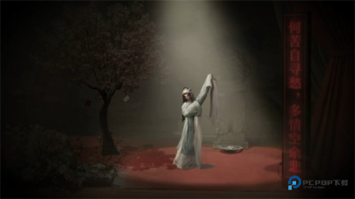 无间梦境5纸嫁衣系列手机版下载