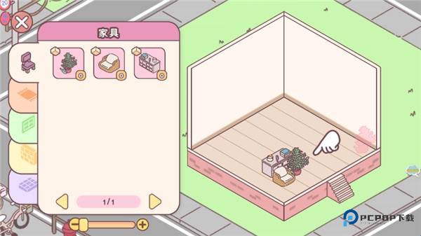 女朋友的恋爱小屋手机版