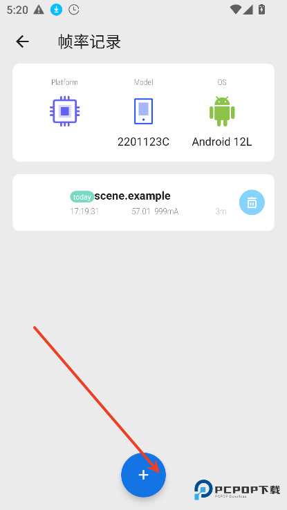 微工具箱sense老版本