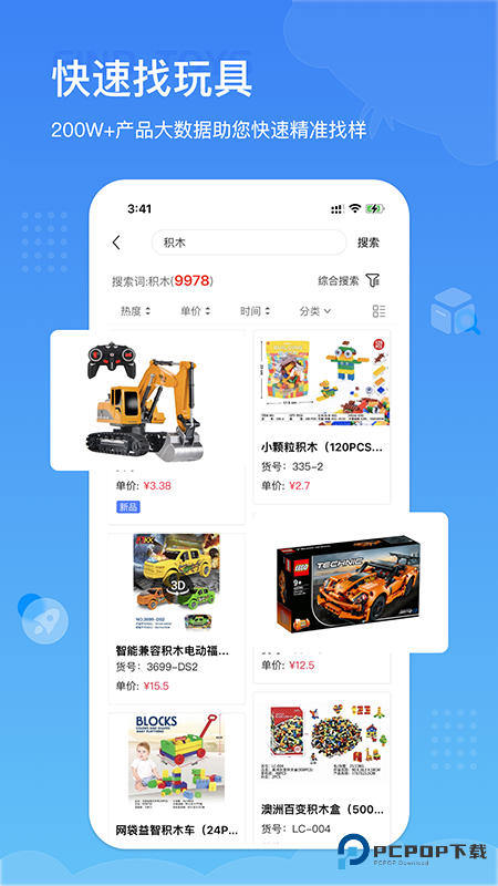 小竹熊中文版v3.0.36