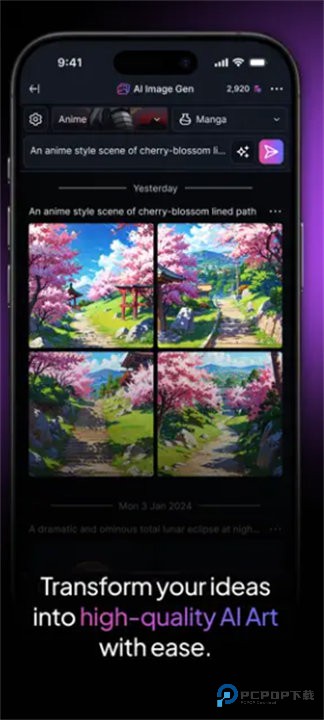 LeonardoAi手机版v1.0.58