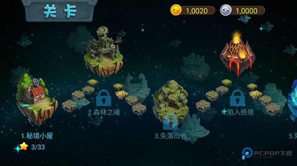 僵尸农场老版本v1.1.0安卓版