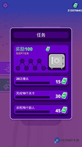 沙漠骑手中文版v1.0.2
