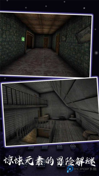 恐怖奶奶5该醒了中文版v1.0