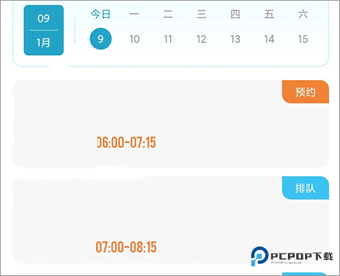 梵音瑜伽手机版