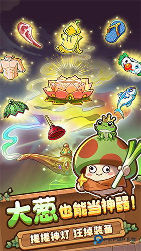 冒险大作战官方正版v1.0.7