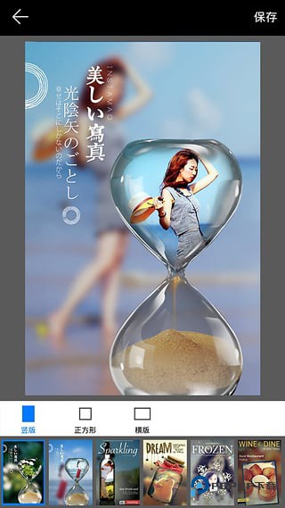 画中画相机旧版本v4.8.6