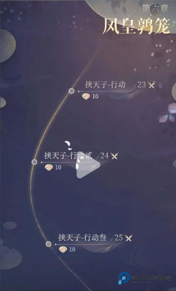 代号鸢官方最新版