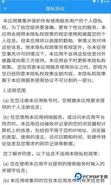 掌上精达(掌上KD)手机版v2.0.7