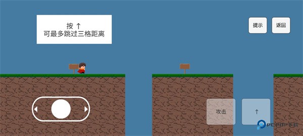 勇者之旅攻略官方正版下载