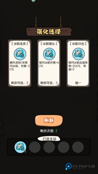 猴哥快跑2025官方正版