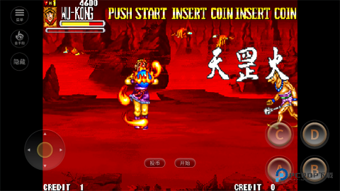 西游释厄传2梦回灵山版