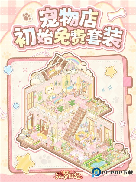 装修套装效果一览配图4