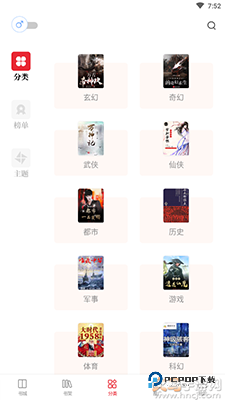 读书阁官方正版v1.2最新版