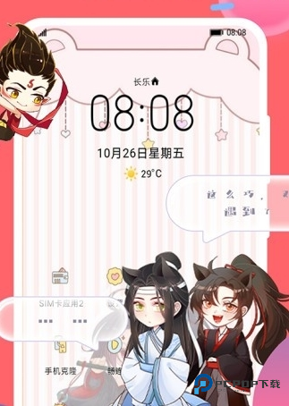 趣味萌宠官方正版