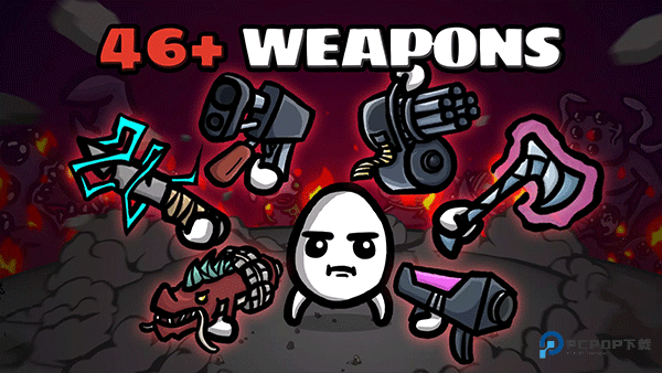 土豆兄弟深海魔怪手机版下载v1.3.622安卓版