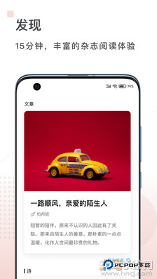 句读官方正版下载v5.0.8
