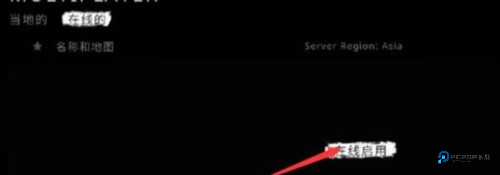 恐怖之眼双人联机版