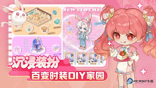 解忧小食光手机版v1.0.3