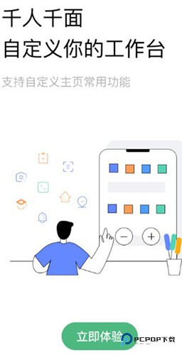 助英台旧版本v6.36.0
