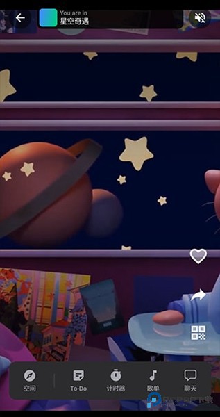 课优空间手机版下载