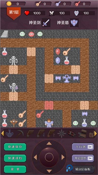 魔塔50层手机版v1.9.6安卓版