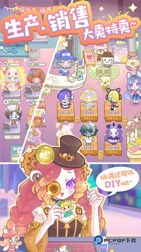 造物梦工厂官方正版v1.3.1