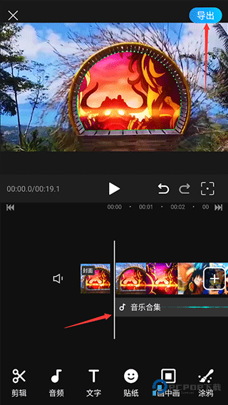 迅捷视频剪辑手机版