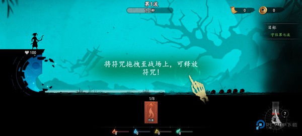 遗弃之地官方正版下载