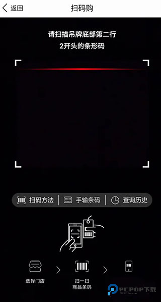 优衣库官方正版