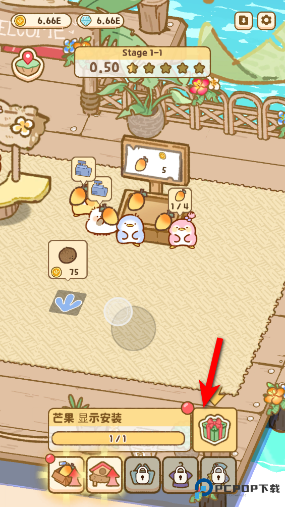 叽喳驿站官方正版下载