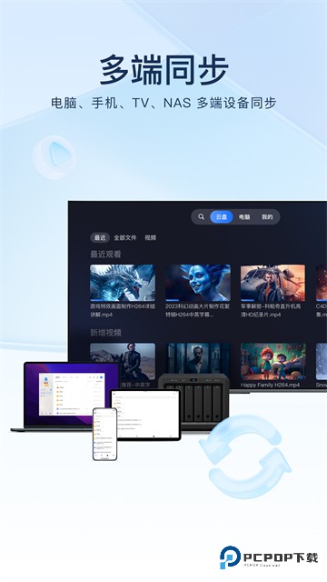 迅雷企业版安卓下载安装v8.40.0.9970最新版