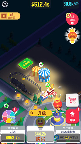 点亮城市中文版