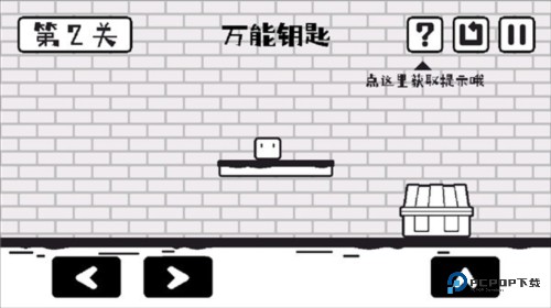 小方寻宝之旅完整版下载v1.0