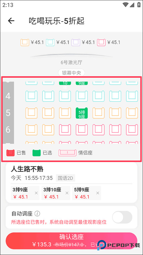 侠客工具箱手机版